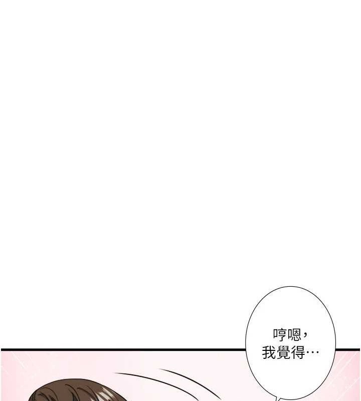 1P - 秘密温泉:混汤旅馆