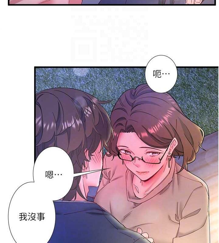 28P - 秘密温泉:混汤旅馆
