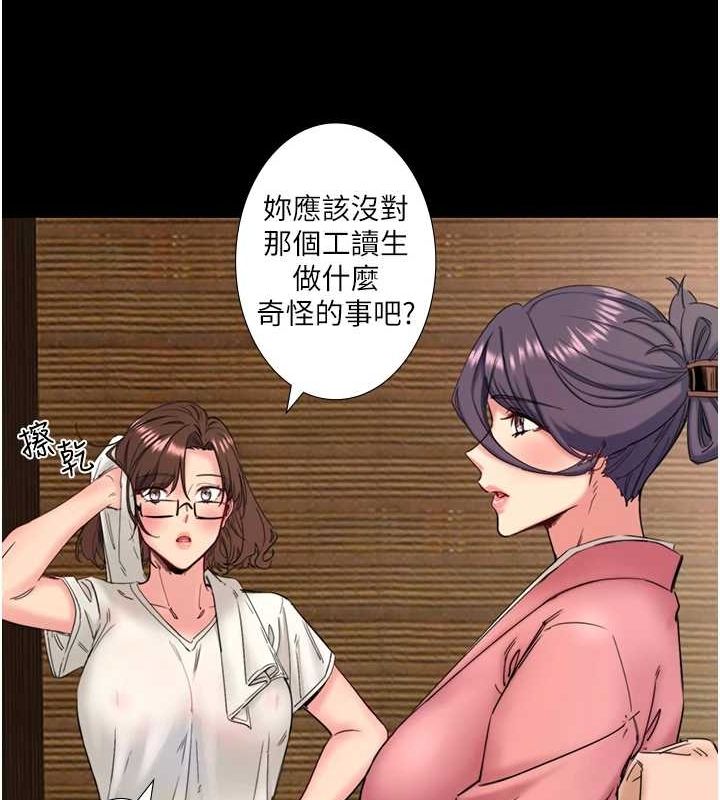 34P - 秘密温泉:混汤旅馆