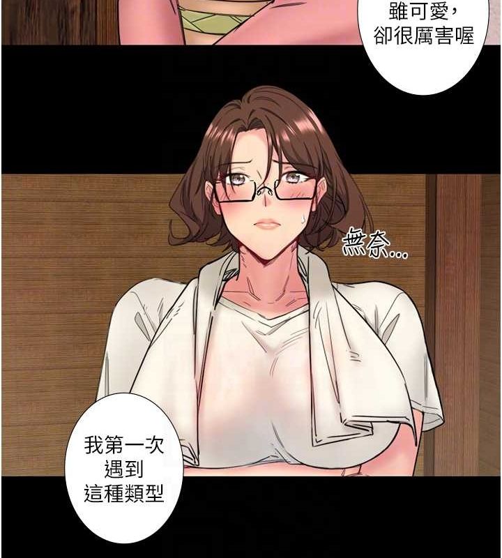 39P - 秘密温泉:混汤旅馆
