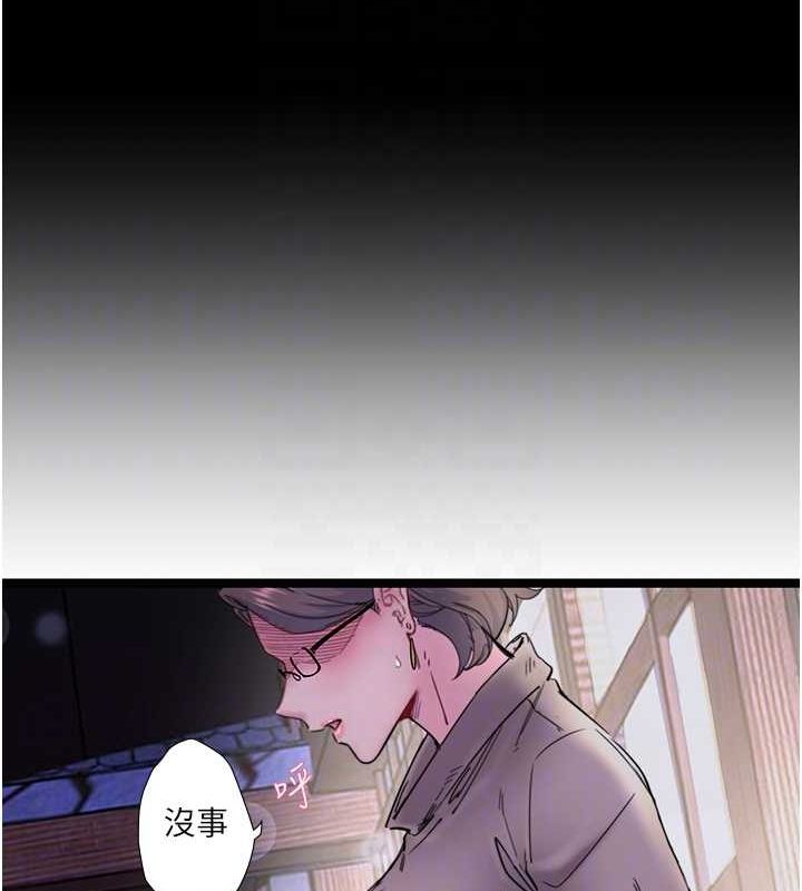 40P - 秘密温泉:混汤旅馆