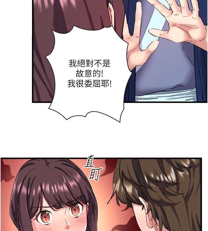 51P - 秘密温泉:混汤旅馆