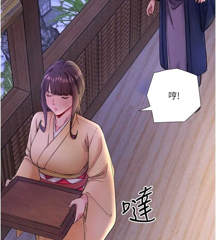 53P - 秘密温泉:混汤旅馆