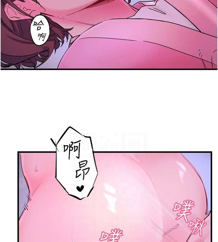 87P - 秘密温泉:混汤旅馆