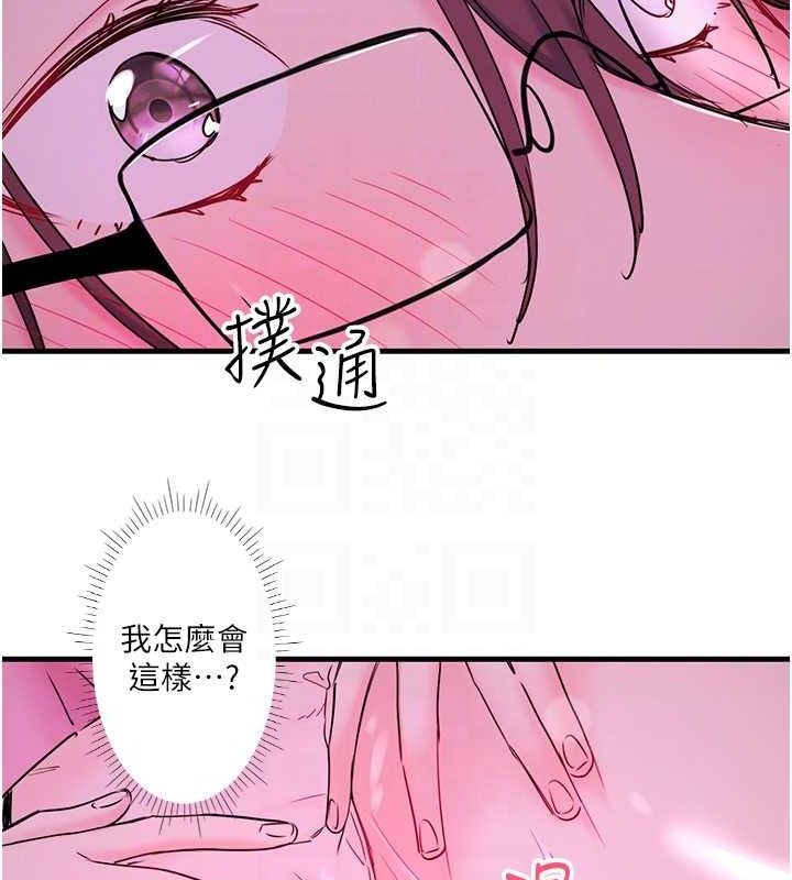 89P - 秘密温泉:混汤旅馆