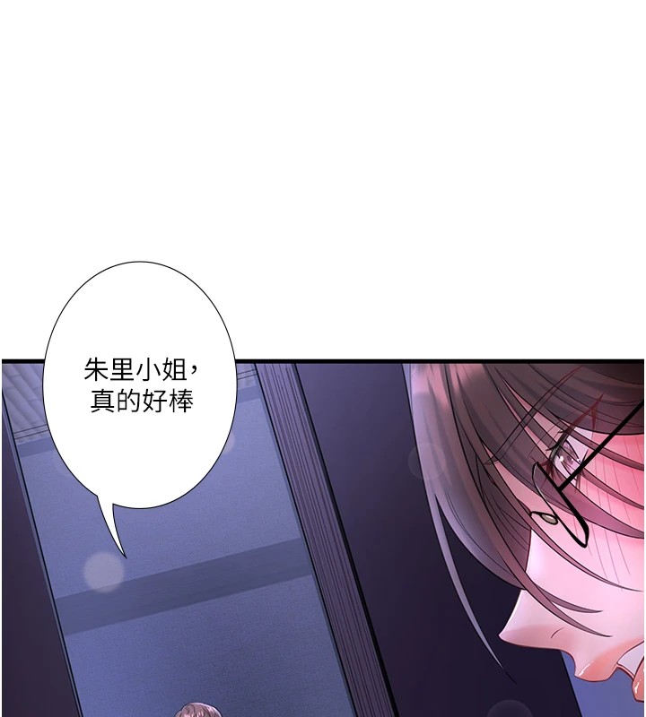 100P - 秘密温泉:混汤旅馆