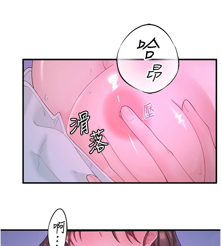 15P - 秘密温泉:混汤旅馆