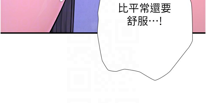 21P - 秘密温泉:混汤旅馆