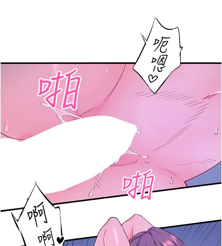 22P - 秘密温泉:混汤旅馆