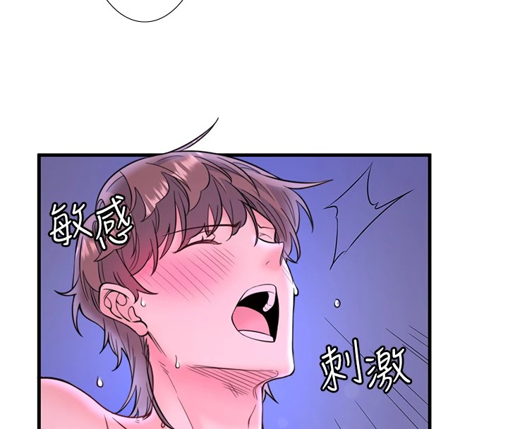 46P - 秘密温泉:混汤旅馆