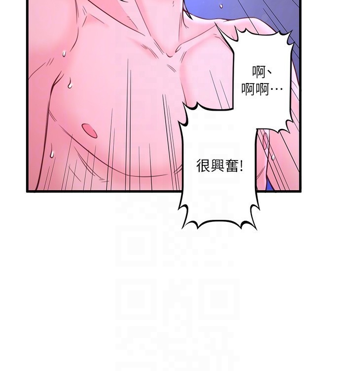47P - 秘密温泉:混汤旅馆