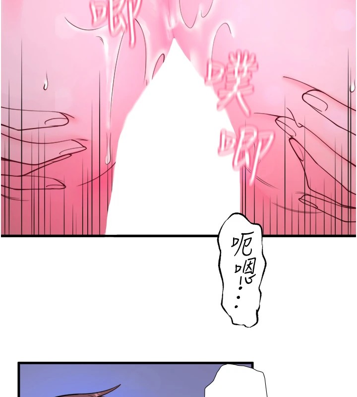 49P - 秘密温泉:混汤旅馆