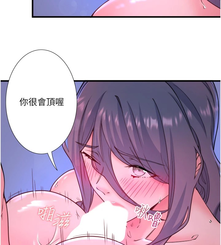 52P - 秘密温泉:混汤旅馆