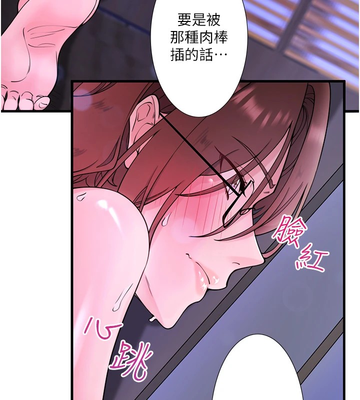 62P - 秘密温泉:混汤旅馆