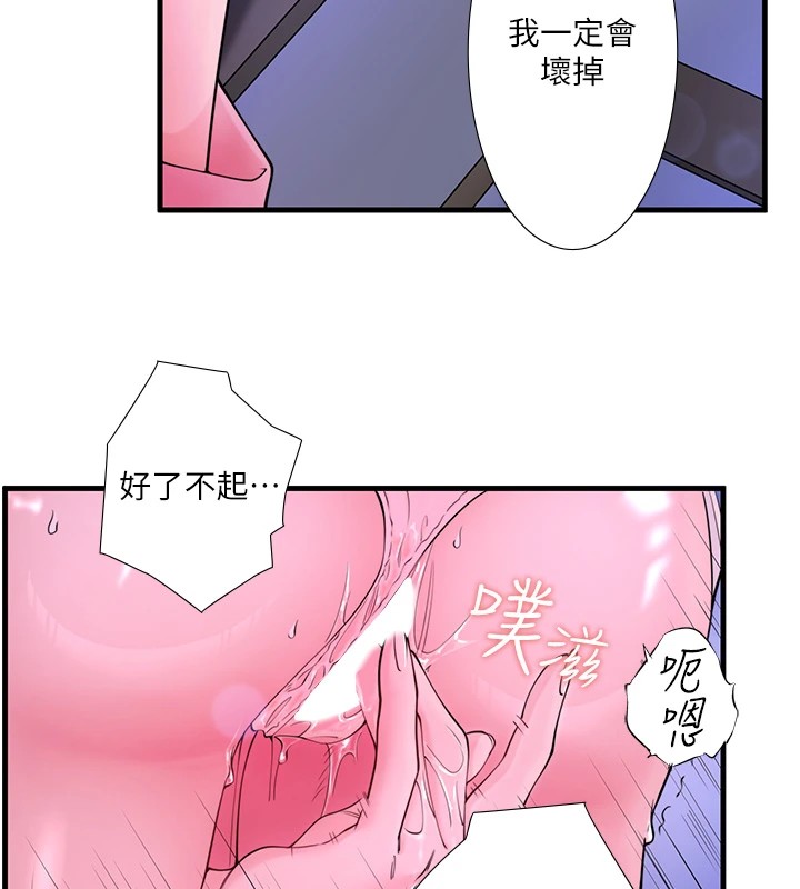 63P - 秘密温泉:混汤旅馆
