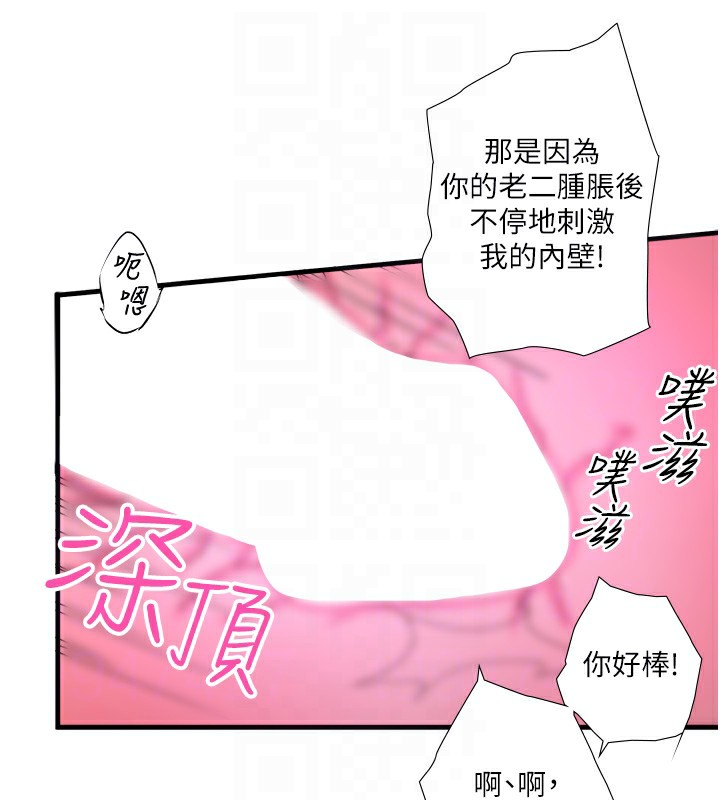 75P - 秘密温泉:混汤旅馆