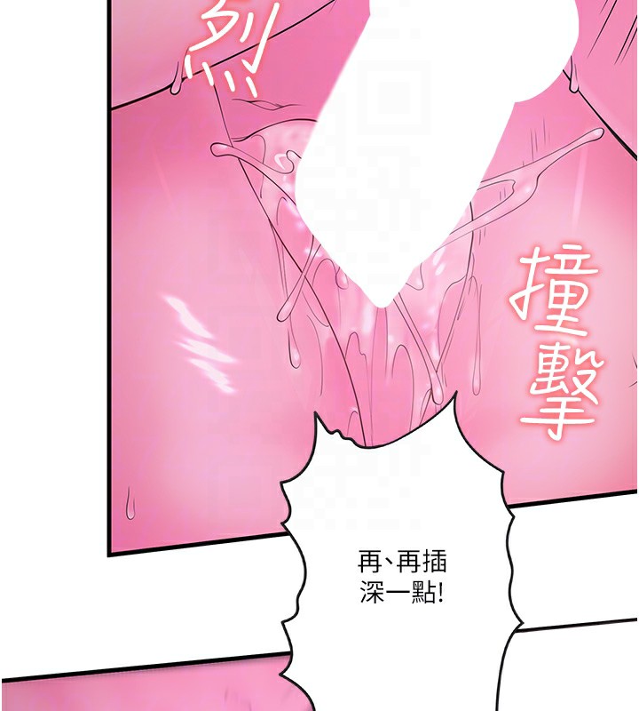 85P - 秘密温泉:混汤旅馆