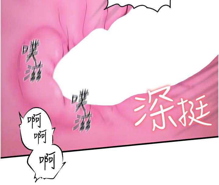86P - 秘密温泉:混汤旅馆