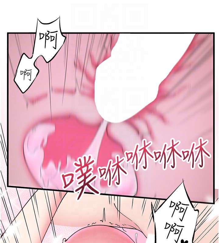 91P - 秘密温泉:混汤旅馆