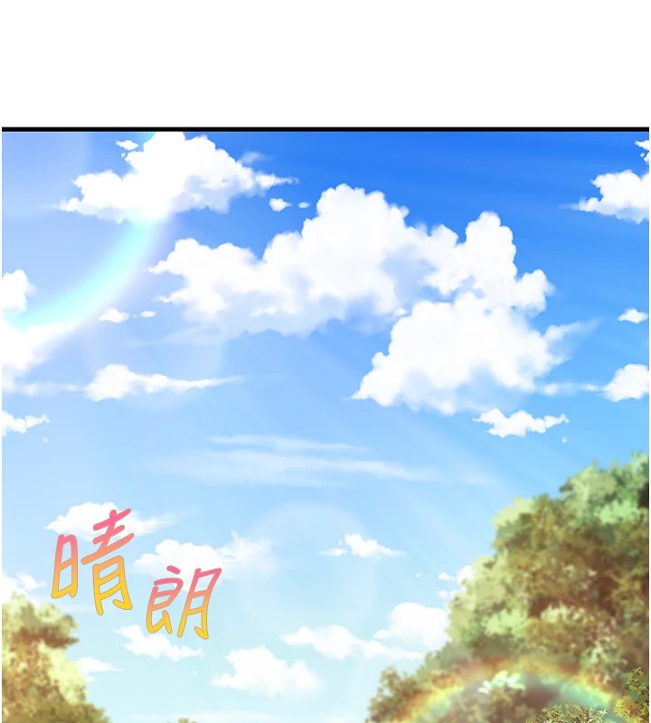 11P - 秘密温泉:混汤旅馆