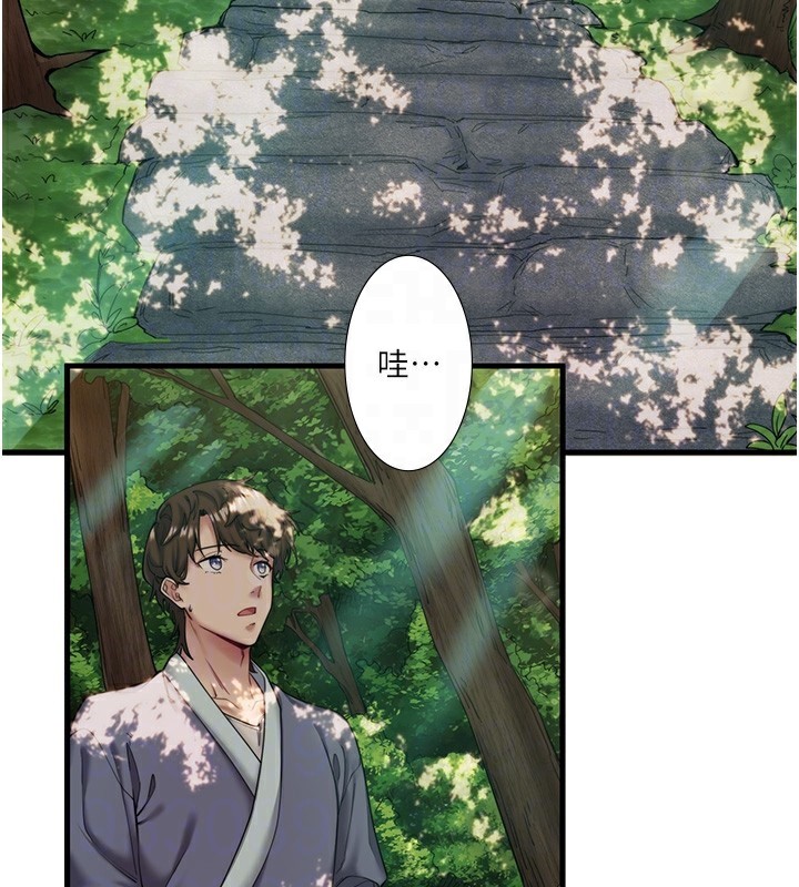 33P - 秘密温泉:混汤旅馆