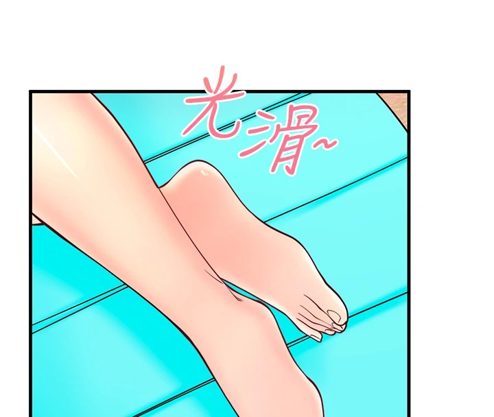 44P - 秘密温泉:混汤旅馆