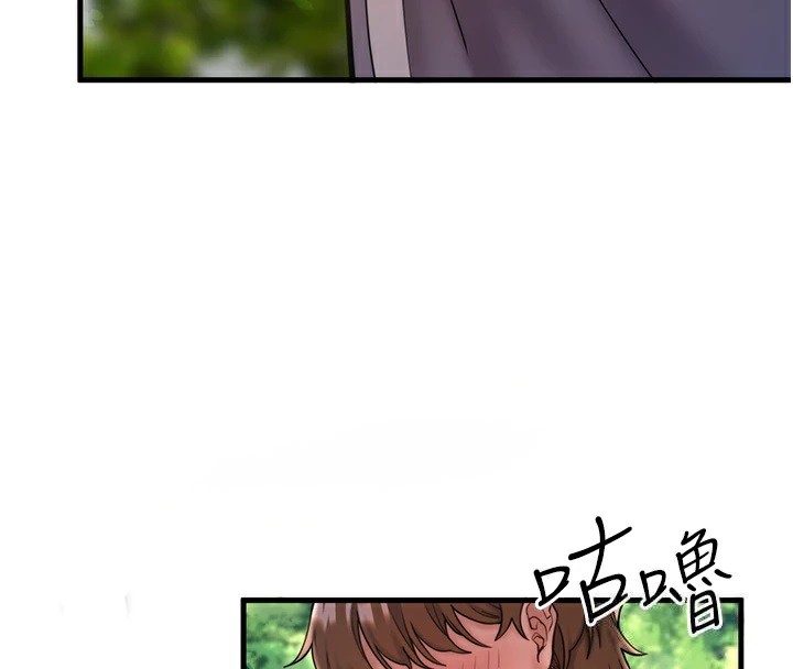 49P - 秘密温泉:混汤旅馆
