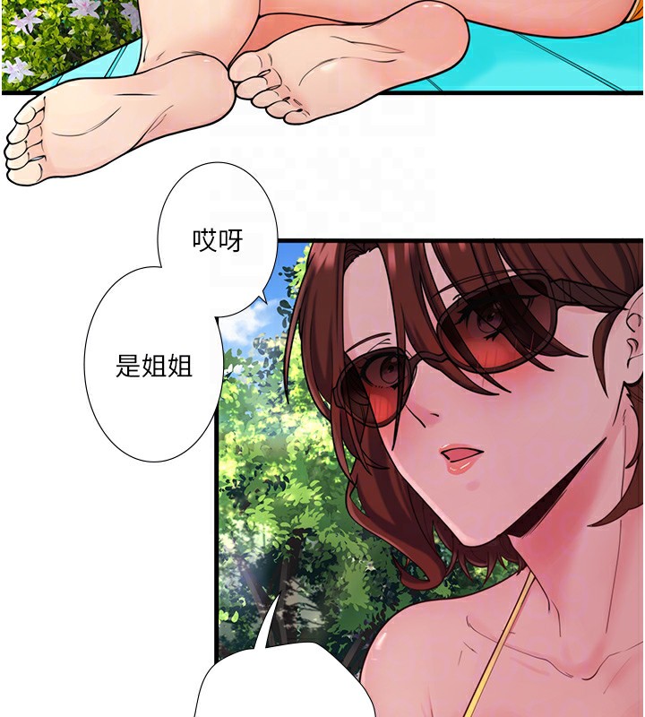 57P - 秘密温泉:混汤旅馆