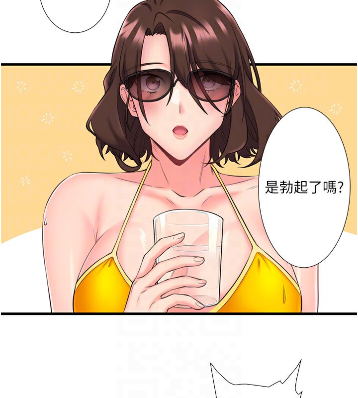 74P - 秘密温泉:混汤旅馆