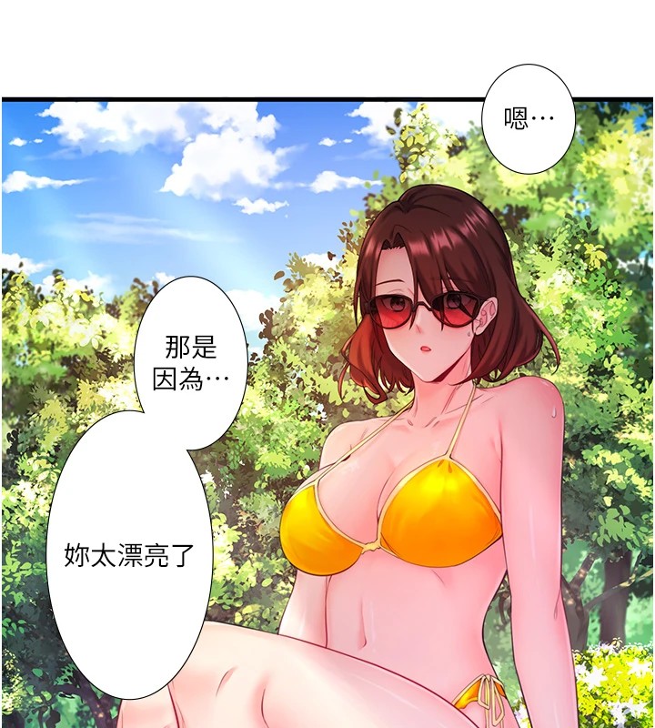 82P - 秘密温泉:混汤旅馆