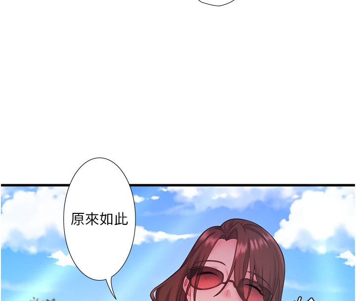 85P - 秘密温泉:混汤旅馆