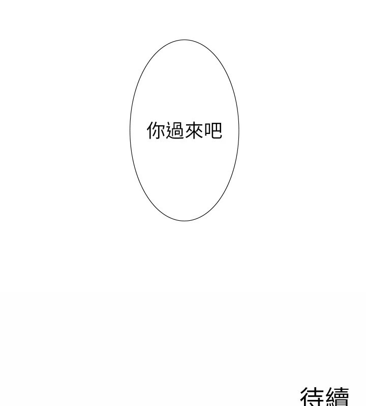 92P - 秘密温泉:混汤旅馆