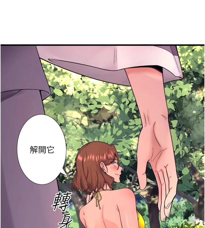 17P - 秘密温泉:混汤旅馆