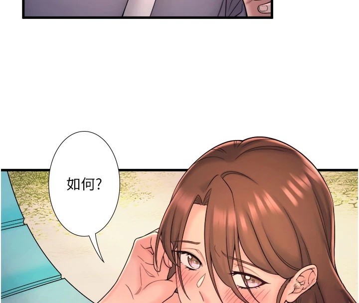 23P - 秘密温泉:混汤旅馆