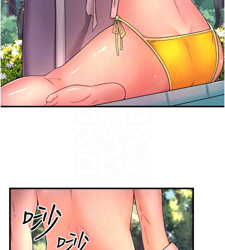 30P - 秘密温泉:混汤旅馆