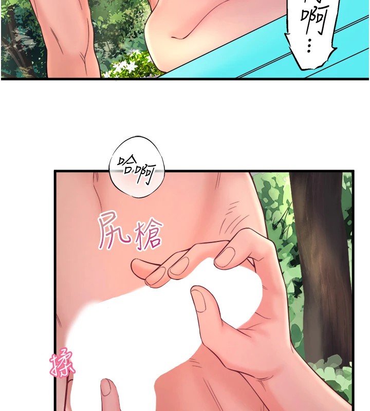 49P - 秘密温泉:混汤旅馆