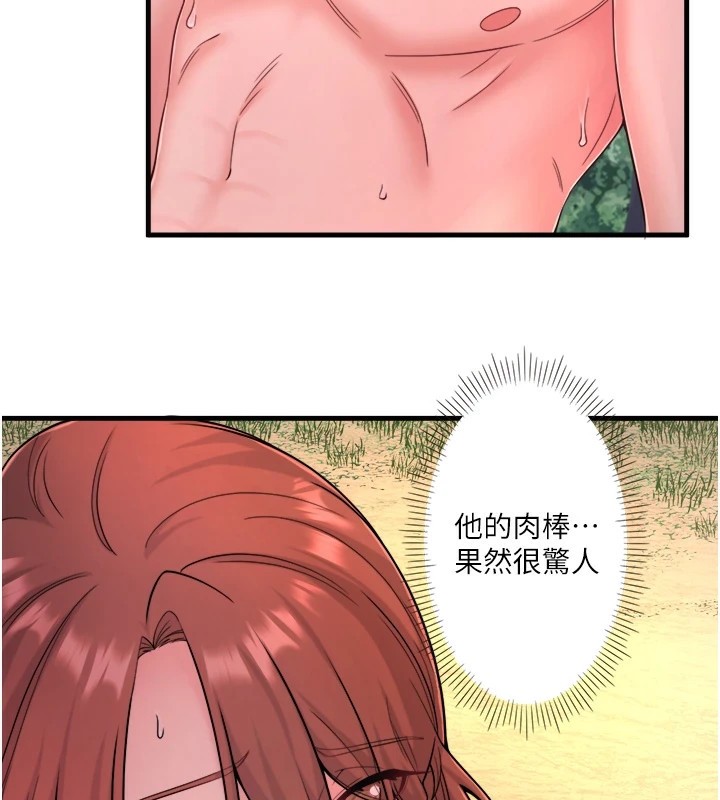 76P - 秘密温泉:混汤旅馆