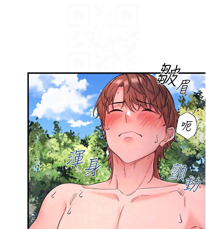 79P - 秘密温泉:混汤旅馆