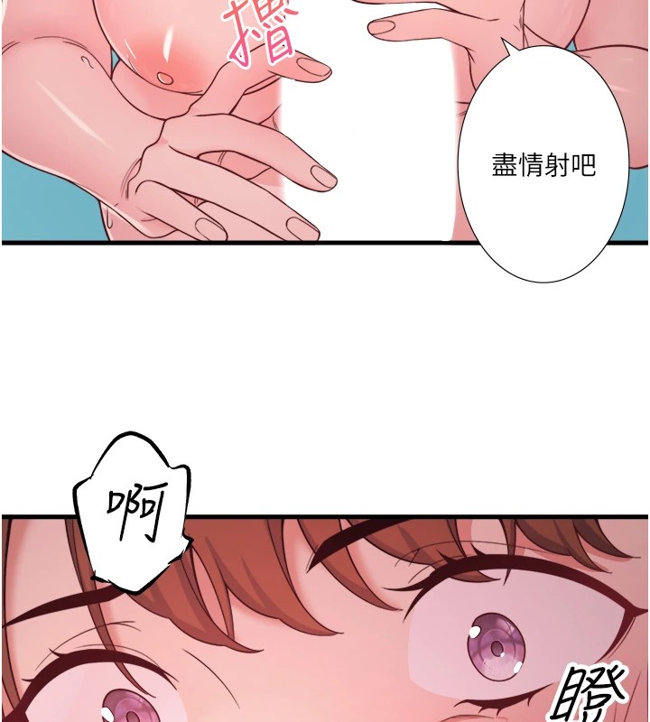 89P - 秘密温泉:混汤旅馆