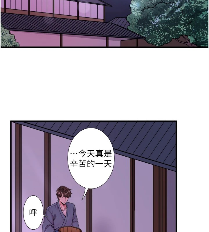 13P - 秘密温泉:混汤旅馆