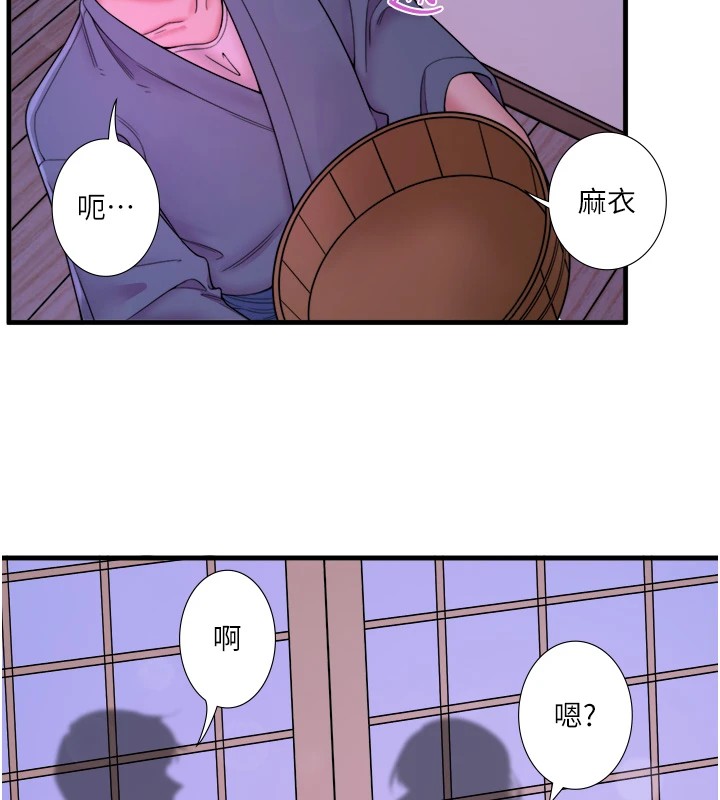 18P - 秘密温泉:混汤旅馆