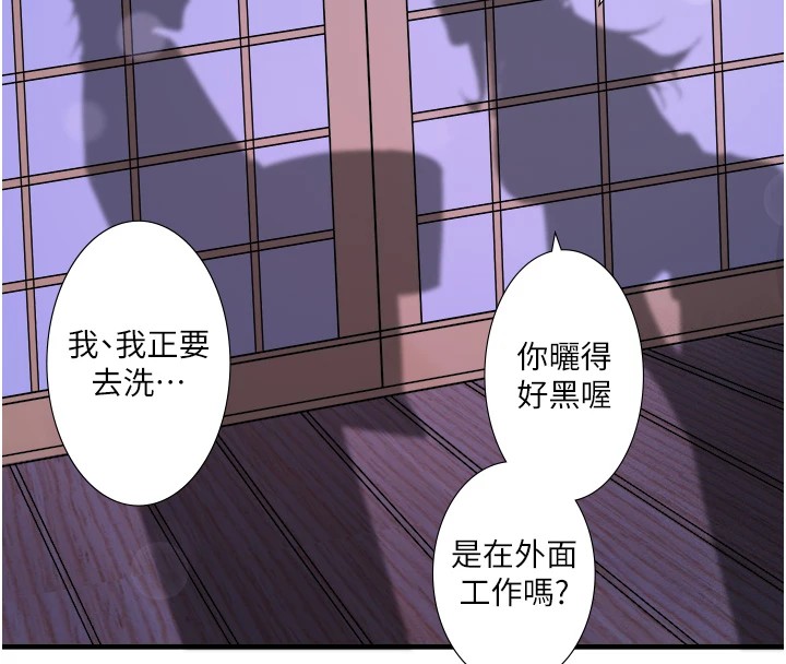 19P - 秘密温泉:混汤旅馆