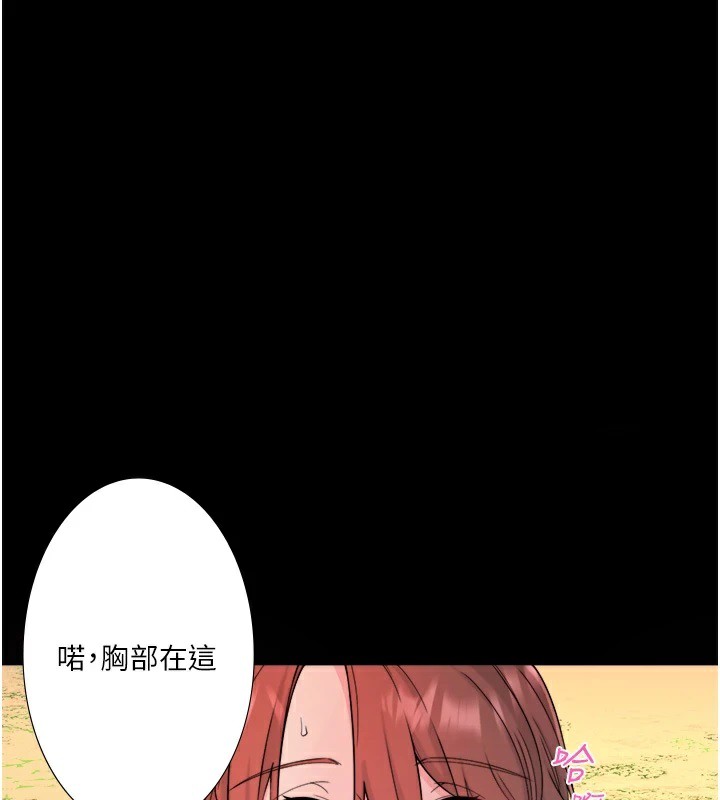 1P - 秘密温泉:混汤旅馆