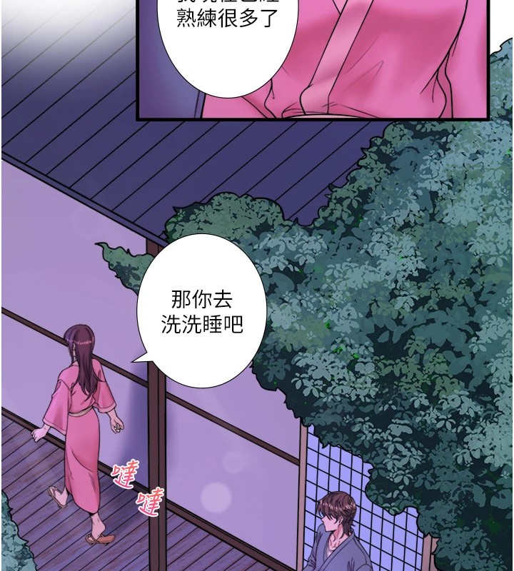23P - 秘密温泉:混汤旅馆