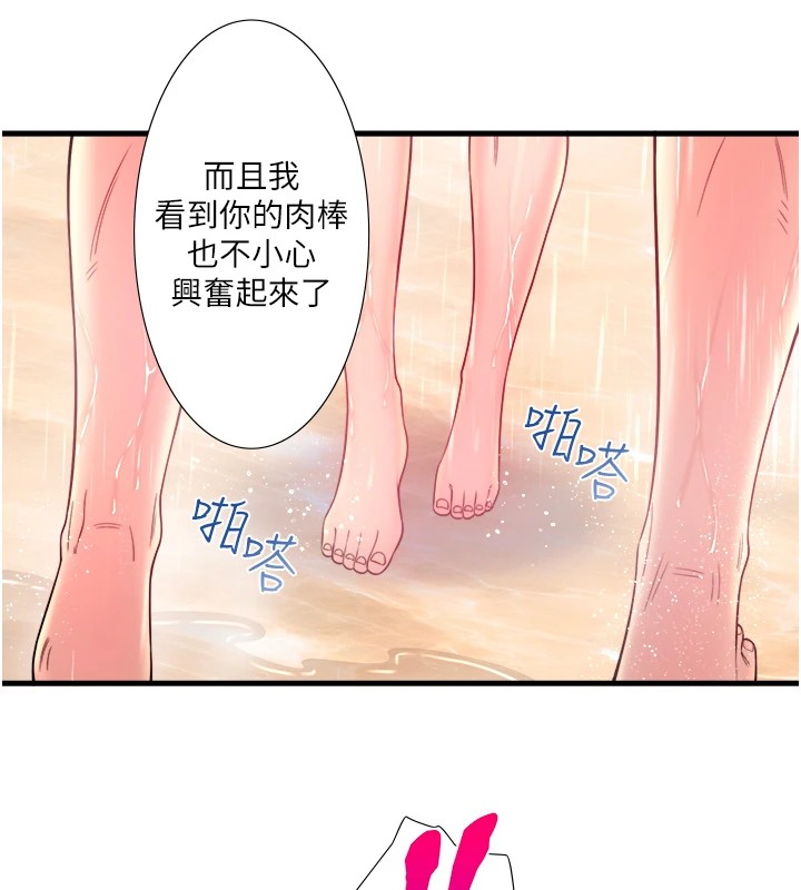 39P - 秘密温泉:混汤旅馆