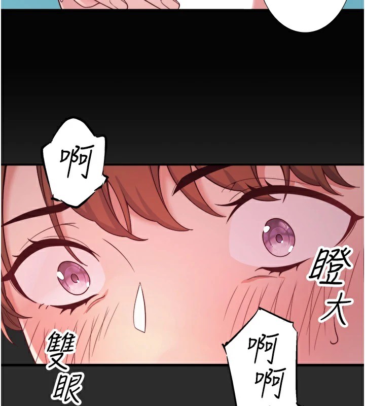 3P - 秘密温泉:混汤旅馆