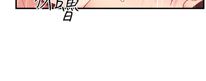 66P - 秘密温泉:混汤旅馆