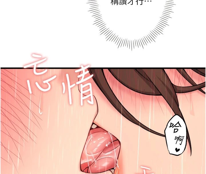 92P - 秘密温泉:混汤旅馆