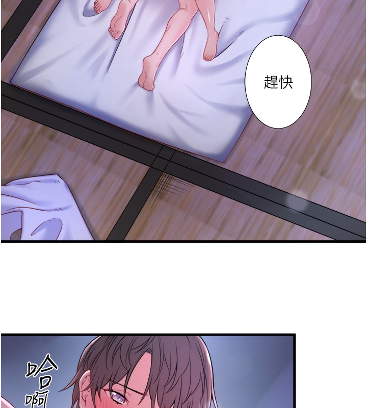 14P - 秘密温泉:混汤旅馆
