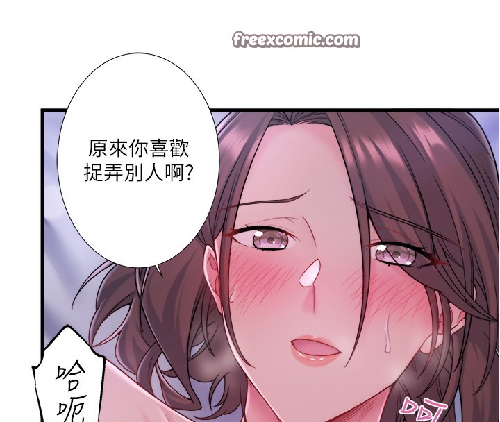 16P - 秘密温泉:混汤旅馆